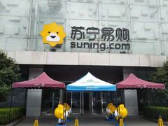 -印堂精品装饰丨一站式装修(宜山店)