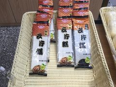 -乔家栅(襄阳南路店)