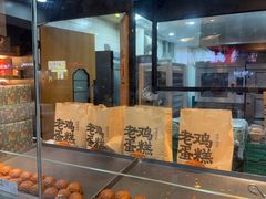-泸溪河桃酥(长乐路店)