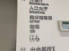 -璞渼咖啡 ROOF P.M. Café(浦东美术馆店)