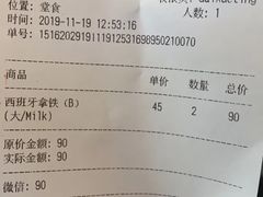 -% Arabica阿拉比卡咖啡(武康路店)