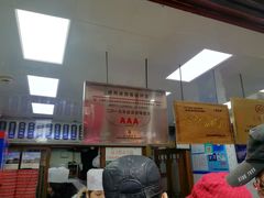 -一品方糕专卖店