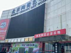 -闽龙广场