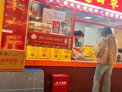 -五道口枣糕王(西单华威约饭街店)