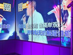 -星聚会KTV(龙湖上海奉贤天街店)