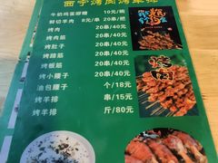 -正宁路小吃夜市