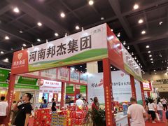 -郑州国际会展中心
