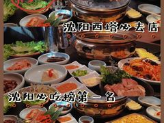 -味家烤肉烤鳗鱼牛排(西塔旗舰店)