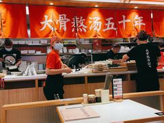 大堂-味千拉面(光启城时尚购物中心店)