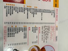 -百乐门粉面店(二龙喉分店)