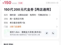 -隆隆金大茶楼(地王广场店)