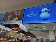-茶百道(万象城店)