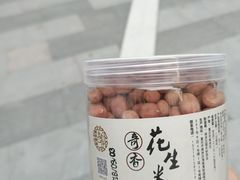 -段氏奇香花生米(长嘉汇店)