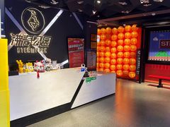 -沸奇公园·情景团建·年会露营烧烤轰趴生日(科技园店)