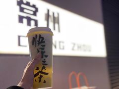 -LELECHA乐乐茶(百货大楼店)