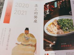-南京大牌档(中关村店)