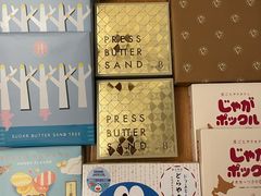 -TIAT DUTY FREE SHOP NORTH(羽田机场店)