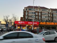 -必点海鲜·鲅鱼水饺(鞍山西道店)