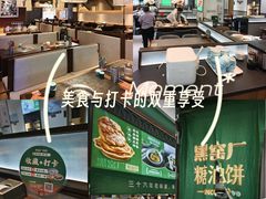 -黑窑厂糖油饼烤鸭·清真菜(旗舰店)