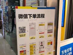 -方快-照相馆(浦电路店)