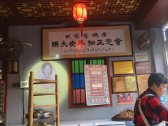 -老妈宫粽球