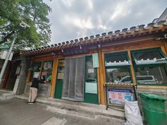 -天桥老金涮肉(牛街店)