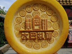 -新疆国际大巴扎