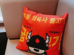 -牧童禧肉社·韩国炭火烤肉店(中粮祥云小镇店)