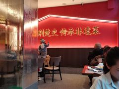 -肖记公安牛肉鱼杂馆·省级非物质文化遗产(江汉路直营店)