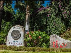 -鹿回头风景区