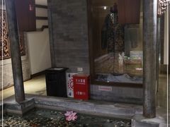 门面-保定会馆(秀兰店)