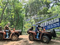 -南戴河国际娱乐中心