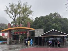 门面-柳州市动物园