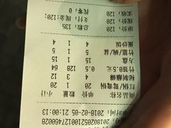 账单-镇江龙·火锅串串(武侯祠店)