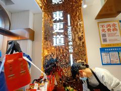 -東更道点心行(文化东路店)