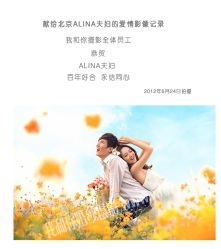 -秦皇岛我和你婚纱摄影工作室