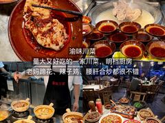 -常和州·夜宵大排档(常州单店)