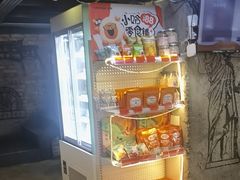 -放哈·甜醅子奶茶创造者(正宁路店)