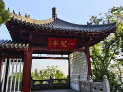 -千佛山风景名胜区