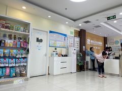 -美联众合动物医院·24h京西诊疗中心