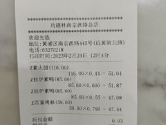 -功德林(南京西路店)