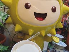 -天品味 一口吃榴莲泡芙