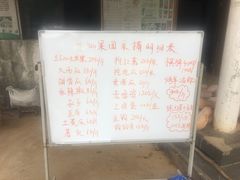 -武汉开心果园农业发展有限公司