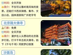 -广州塔