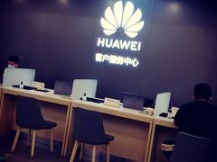 -华为授权服务中心(姚家园万象汇)
