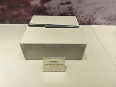 -迪庆藏族自治州博物馆