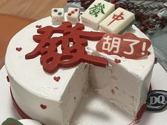 -DQ·蛋糕·冰淇淋(通州万达店)
