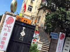 -海边的猫和咖啡馆