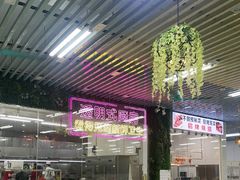 -景好海鲜餐厅(大鹏必选旅游店)