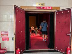 -北京地质礼堂